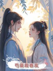 芍藥殿春風