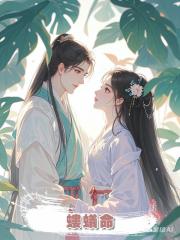 螻蟻命