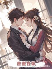 苦盡甘來