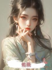佑薇