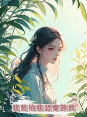 我爸拍我發家族群