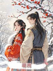 尋月