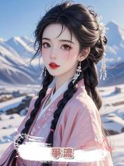 爭流