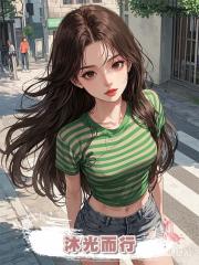 沐光而行