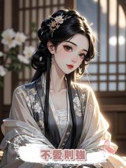 不愛則強