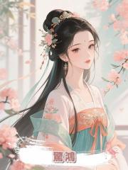 驚鴻