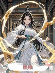 逢椿