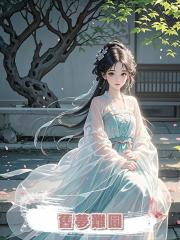 舊夢難圓