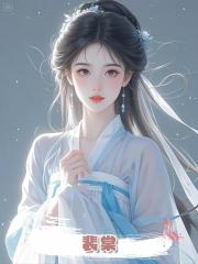 裴棠