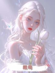 繼母